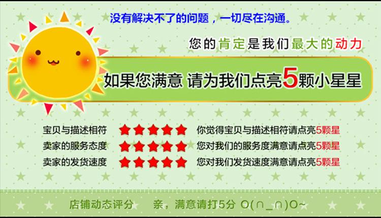 好评2