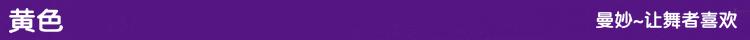 黄色.jpg
