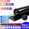 Geomembrana de HDPE granja porcina biodigestor de biogás estanque regulador estanque de almacenamiento de agua de lluvia membrana impermeable 1.0 mm estanque de lixiviación en pilas geomembrana