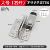 Cerradura de Pestillo para Puerta de Acero Inoxidable Sin Perforación, Perno de Nariz para Puerta, Candado de Pasador, Cerrojo de Superficie para Puerta de Madera Tradicional