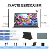 Monitor Portátil de Pantalla IPS de Aleación de Aluminio de 15.6 pulgadas Alta Tasa de Refresco Pantalla de Expansión Externa para Portátil