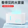 Máquina de Aromaterapia de Gota de Agua Transfronteriza para Hogar, Dormitorio, Hotel, Máquina de Aromaterapia de Llama, Máquina de Aromaterapia Automática Especial de Aceite Esencial