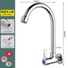 Grifo de Cocina Monomando de Agua Fría Montado en Pared de Cobre Puro, Grifo para Fregadero de 4 Puntos para Lavar Verduras, Lavabo de Balcón, Uso Doméstico, Entrada Lateral Giratoria