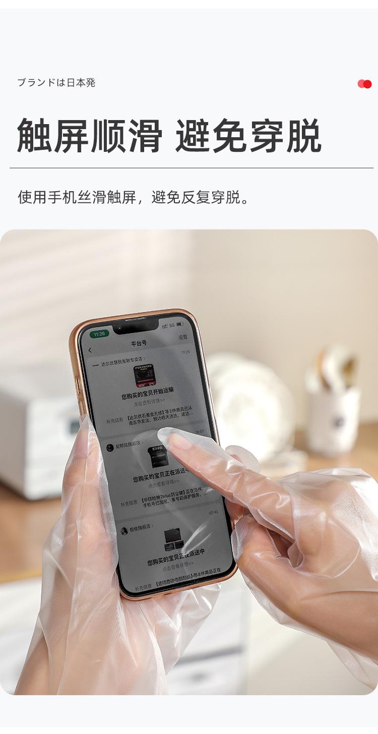 详情页_09.jpg