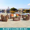 Muebles de Ratán Jinyuanxuan Sala de Té Casa de Té Silla de Ratán Mesa de Café Sofá Patio de Villa Combinación de Sillas de Ratán al Aire Libre Venta al por Mayor