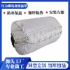 Tanque de Presión de Equipo de Invierno de PVC Personalizado Cubierta de Aislamiento a Prueba de Frío Impermeable Gruesa Protector Solar Cubierta de Aislamiento para Tubería de Tanque de Agua