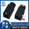 Enchufe Hembra de Audio 3.5 con Interruptor para Portátil al por Mayor, Enchufe 3.5 de Cuatro Secciones para Computadora, Enchufe Hembra de 3.5mm de Cuatro Polos