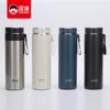 Kuangdi No. 7111 Taza Térmica Aislada al Vacío para Ocio con Correa de Transporte, Taza de Té Portátil para el Hogar, Taza para Ocio de Negocios