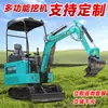 Excavadora Pequeña, Excavadora Pequeña, Miniexcavadora, Máquina de Gancho Mini, Microexcavadora para Obra, Personalizada al por Mayor por Fabricante