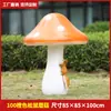 Adornos de Hongo Grande Simulados, Esculturas para Paisajismo de Jardín al Aire Libre, Decoraciones para Entrada de Casa, Jardín, Patio