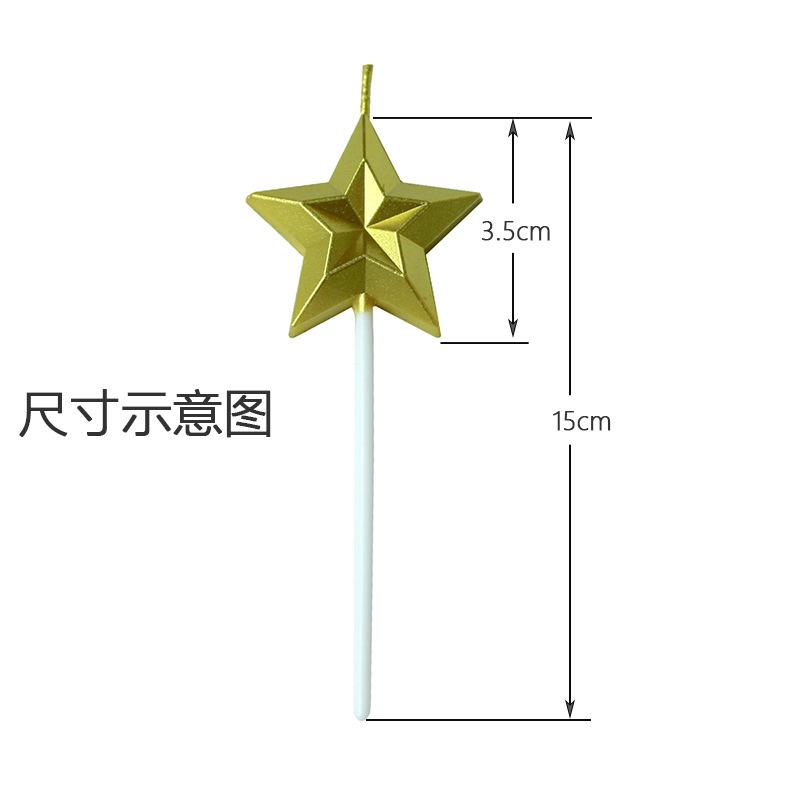 钻石五角星8
