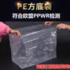 Suministros del Fabricante Bolsas de Fondo Cuadrado de PE de Alta y Baja Presión, Bolsas Cuadradas, Bolsas de Plástico de Boca Plana, Bolsas Antivaho, a Prueba de Polvo, Impermeables y a Prueba de Humedad