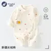Mameluco de Algodón Puro para Recién Nacidos de Cuatro Estaciones, Pelele Transpirable de Doble Capa Estilo Mariposa para Bebés en Primavera y Otoño