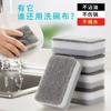 Esponja de doble cara para fregar ollas, lavar platos, fregar con fuerza mágica, limpieza de cocina, tareas del hogar, esponja de tres capas, fabricantes de limpieza al por mayor