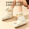 Botas de Compresa Caliente Moxa con Calefacción Eléctrica Manga de Compresa Caliente para Pies Temperatura Constante Botas Calentadoras para Pies de Artemisa Cubierta Cálida para Pies Doméstica