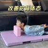 Bloque de yoga de EVA para mejorar la joroba, bloque de yoga para corrección de postura, mejora de la inclinación anterior de la cabeza, mejora de la columna cervical, bloque de EVA para bulto en el cuello