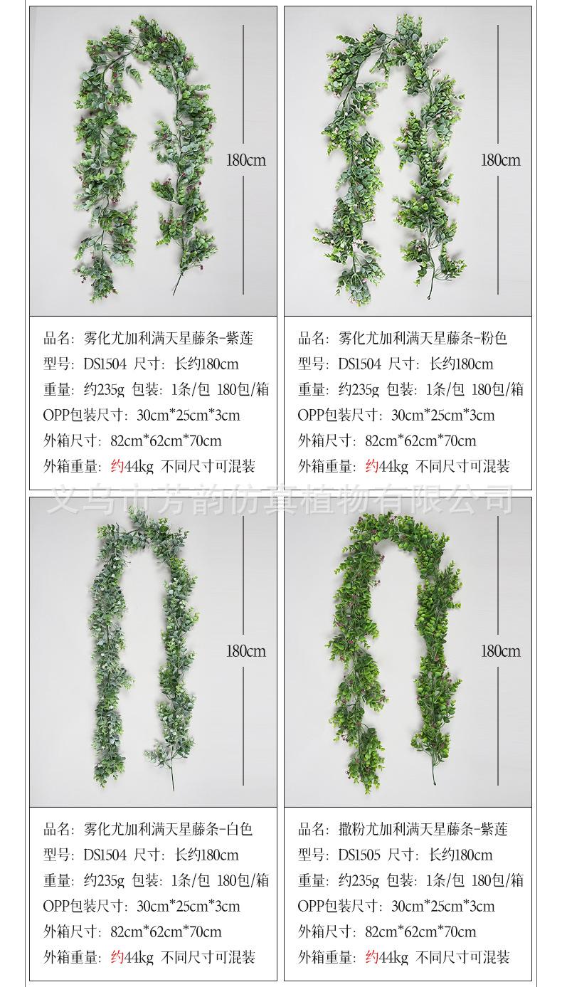 组合详情_08.jpg