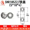 Rodamiento Miniatura Especializado para Dispositivos Depilatorios Smr105Zz Tamaño 5*10*4mm Acero Inoxidable Resistente al Agua Rodamiento de Alta Velocidad