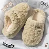 Pantuflas de Algodón para Hombre Otoño/Invierno Uso Exterior 2026 Nuevo Estilo Hogar Interior Antideslizantes Felpa Plus Cálida Zapatos de Algodón para Mujer