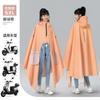 Hermoso Impermeable Coche Eléctrico de Batería para Mujer Adulta Largo de Cuerpo Completo Antitormentas Engrosado Nuevo Poncho