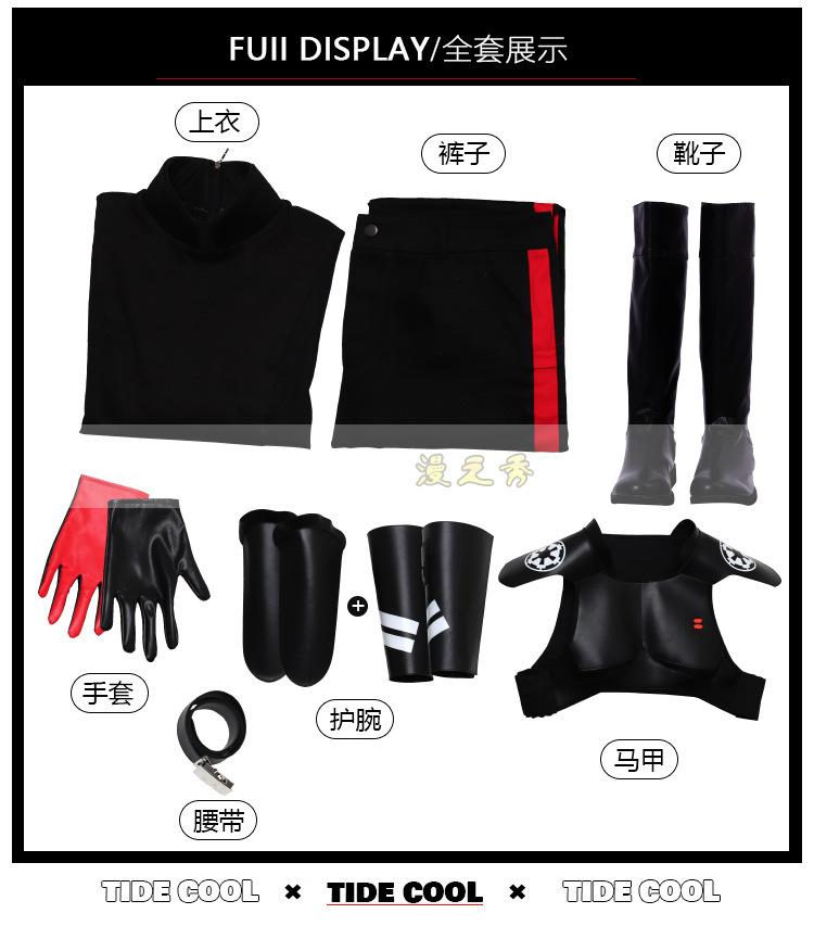 判官卡尔cosplay服_06.png