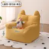 Sofá Pequeno Confortável para o Chão, Sofá Puff para Varanda com Encosto, Tatami de Lazer para Uma Pessoa para Quarto