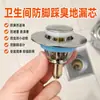 Lavabo cara lavabo tapón con fugas desagüe lavabo tubo núcleo pop-up tipo pulsador acero inoxidable placa abatible accesorios