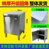 Banco de trabajo de acero inoxidable 304 con esquina redondeada, consola de almacenamiento con puerta corredera, encimera de cocina, tabla de cortar, estufa, mesa de corte