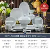 Conjunto de Tigela e Prato de Porcelana Branca Alta com Cor Sob Esmalte de Jingdezhen Novo Conjunto de Tigelas e Pratos Doméstico Conjunto de Louça para Casa Nova