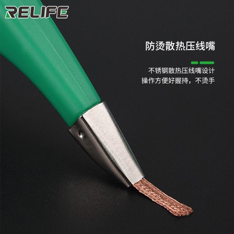 吸锡带 3