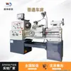 Torno de Bancada Horizontal Pequeno Padrão Sul C6132 Série de Tornos Sul Guangzhou 6132 Tipo Geral para Usinagem Exportação