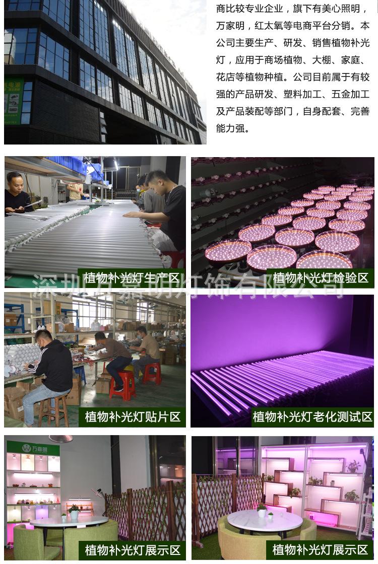 阿里详情页_12.jpg
