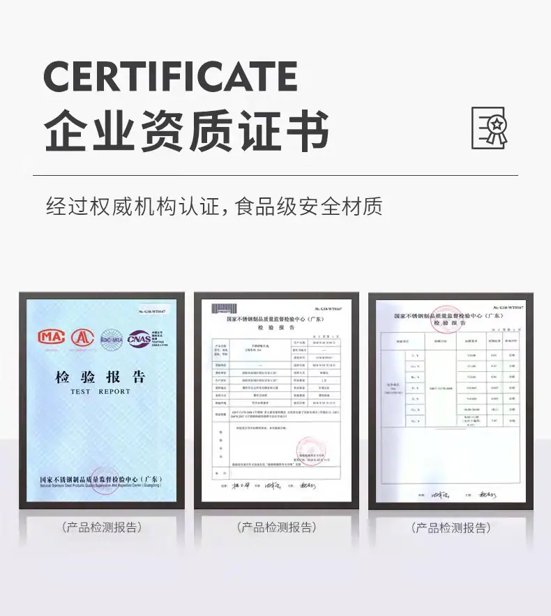 伯爵勺
