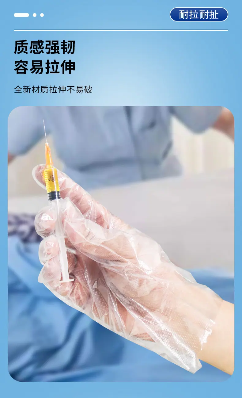 医用手套一次性