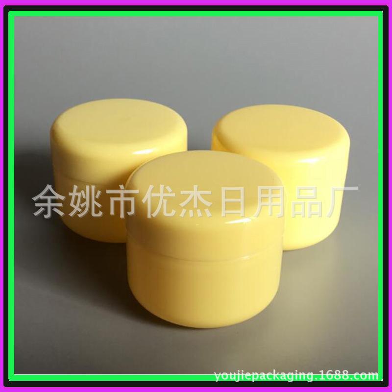 PP 圆柱jar 黄    色   50g 副本