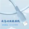 Cabo de Dados de Silicone Transfronteiriço Adequado para Celulares Apple, Xiaomi, Huawei e Android Tipo-C, Cabo de Carregamento Super Rápido
