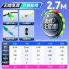Conjunto de Linha para Boia Sete Estrelas Xiaofengxian Sem Nós, Sem Ajustes, Linha Principal Pronta, Conjunto de Linha para Pesca de Carpa Crucian, Suprimentos para Equipamento de Pesca, Linha de Pesca Tradicional Atacado