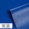 Pegatina de Reparación para Asiento de Sofá de Cuero Autoadhesiva Transfronteriza Douyin Subsidio de Reacondicionamiento de Interiores de Coche Bolsa Suave Cuero de PVC