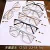 Colección de gafas con montura de titanio para cejas, para negocios, informales, para hombre, lentes de miopía anti-azul con grado ajustable, venta al por mayor 53