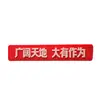 Insignia de texto largo de PVC 3D insignia de goma para el pecho mochila exterior capítulo de moral táctico superficie de gancho