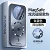Adecuado para funda de teléfono móvil Huawei Mate80, Succión Electromagnética Flash Cubierta Protectora Anticaídas, Ultra Delgada Mate Gama Alta Disipación de Calor