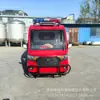 Caminhão de Bombeiro com Tanque de Água de Uma Tonelada e Quatro Rodas de Nova Energia, Caminhão de Bombeiro Pequeno de Patrulha de Emergência para Áreas Cênicas, Caminhão de Bombeiro Elétrico Micro
