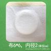Não tecido aplicação de gesso em branco umbigo gesso branco gesso acupuntura gesso respirável três vezes gesso adesivo vazio