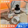Difusor de aromas de vidro e rattan sem chama para uso interno, frasco grande para difusor de aromas, frasco vazio preto fosco para difusor de aromas, decoração para casa, disponível para venda por atacado.