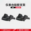 Adecuado para la Versión Actualizada del Soporte para Teléfono Móvil para Coche Tesla Modelo 3/Y Silicona Líquida Accesorios para el Tablero de Navegación