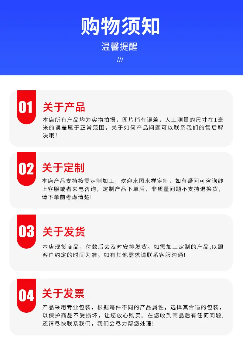详情图片_14.jpg