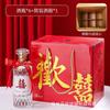 Juego de Botellas Vacías de Licor para Banquete de Bodas de Material de Cristal Blanco de Gama Alta, Botellas de Vino de Vidrio para Bodas con Alto Valor Estético, Empaque