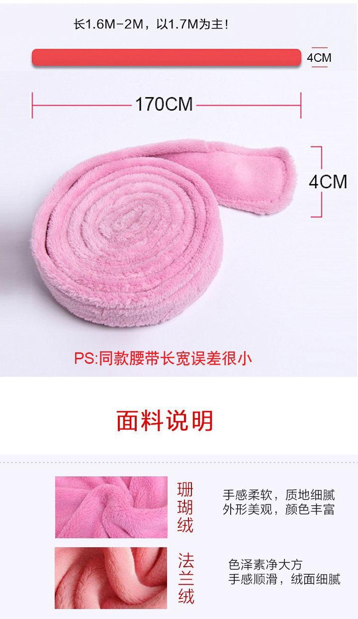 布腰带子 (10).jpg