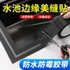 Cinta Adhesiva Impermeable Antimoho para Juntas de Estufa de Cocina Personalizada, Resistente a Altas Temperaturas, Textura Imitación Fibra de Carbono, PVC, Cinta Adhesiva de Alta Viscosidad