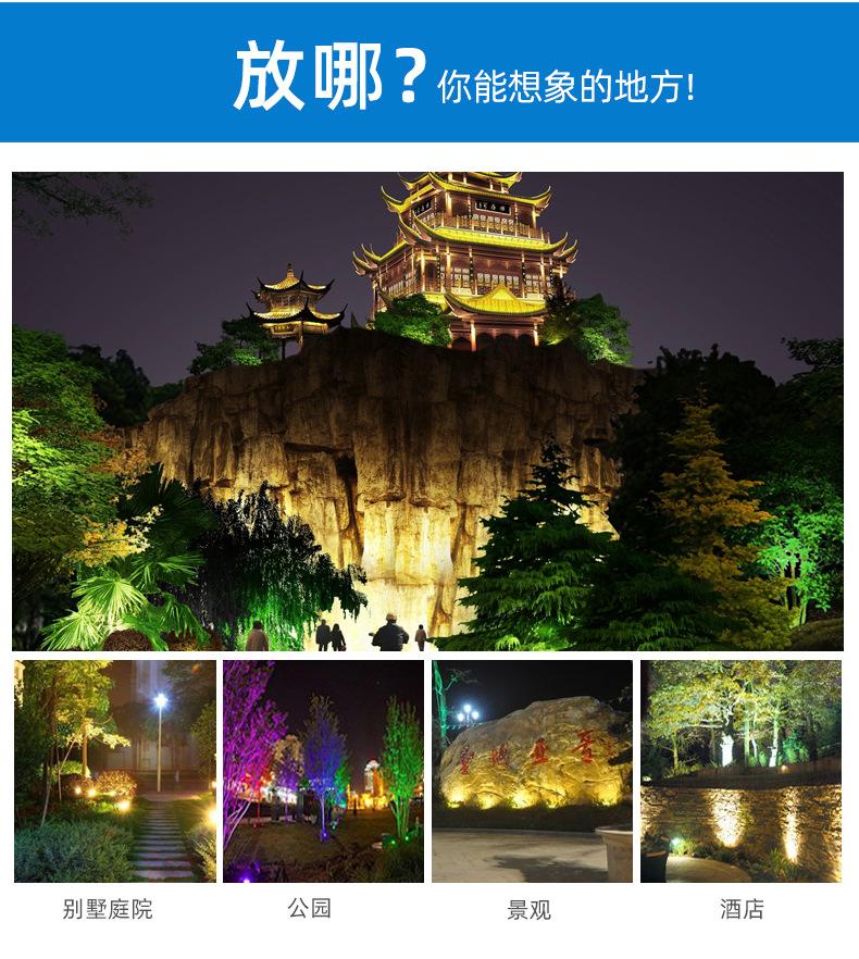 聚光灯_04.jpg